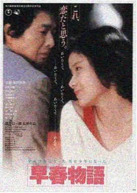 电影画面