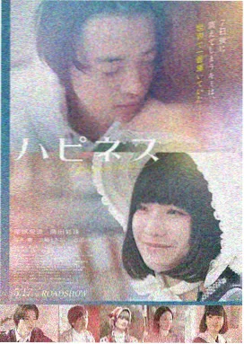 后窗
