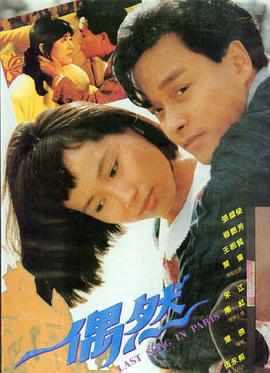 惊魂记