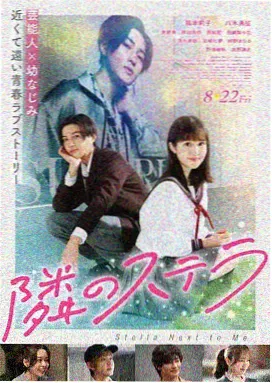 夜长梦多