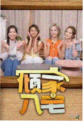 柯南秀
